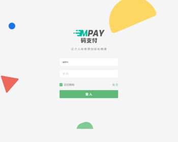 全新版本码支付个人免签支付系统源码 ThinkPHP框架开发 全开源 亲测