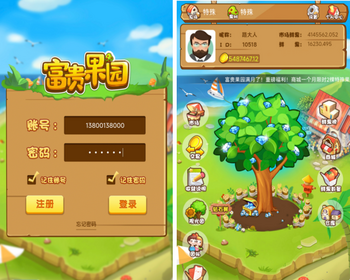 果树果园GameFi链游DeFi开发TON链零撸链游 - Java