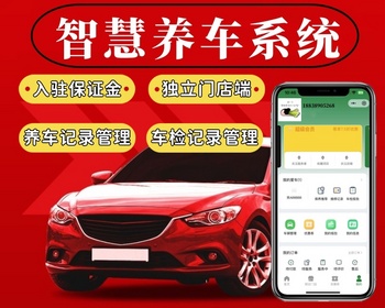 多商家智慧养车小程序 汽配商城系统 汽车养护小程序 汽车保养小程序 汽车维修小程序 - ThinkPHP