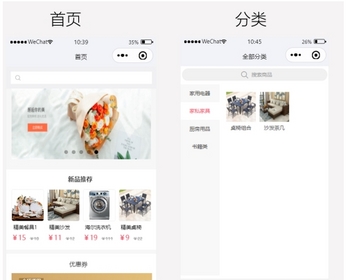 基于java springboot网上商城 在线购物商城商城源码mysql