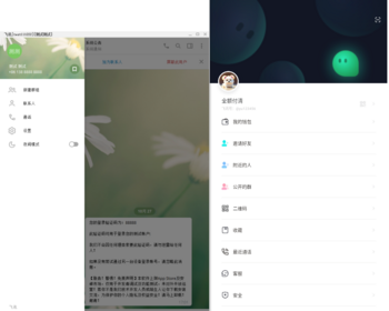 仿默往/仿TG/全新修复完美运营/IM即时通讯/聊天软件/自定义邀请码/防屏蔽部署 - Java