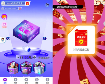 2026酷玩盲盒系统源码紫色新UI盲盒系统源码H5开发uniapp+php/全开源无加密/附教程 - ThinkPHP