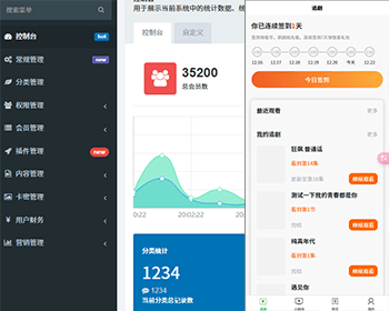 小剧场追剧付费短剧影视小程序源码含代理及会员收益模式小视频系统Thinkphp+Uniapp
