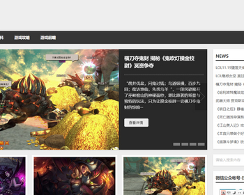 K4（自适应手机版）响应式新闻资讯技术博客pbootcms模板 游戏新闻网站源码下载 - PHP