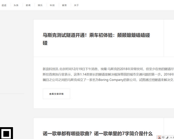 K15（自适应手机版）响应式极简个人博客自媒体类pbootcms模板 文章博客类网站源码下载 - PHP
