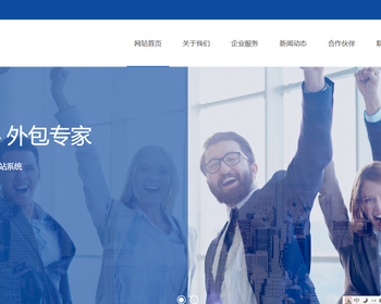 K43（自适应手机端）响应式人力资源服务类网站pbootcms模板 企业管理网站源码下载 - PHP