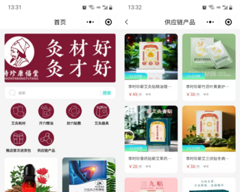 2025多商户分销商城大健康产业内置线上线下会员充值管理系统全行业产品适用 - Java