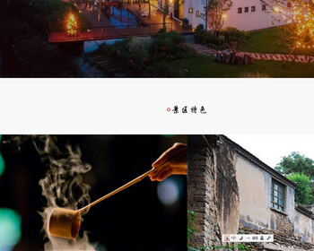 K99（自适应手机端）响应式风景民宿pbootcms网站模板 大气全屏旅游景区网站源码下载 - PHP