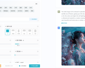 ChatGPT付费创作系统V3.0.6独立版WEB+H5+小程序端（新增AI全网搜索+文档解析+豆包AI通 - ThinkPHP