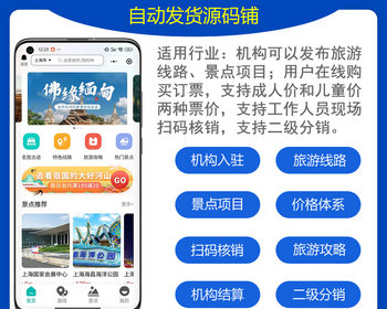 Thinkphp+uniapp开发的达人旅游门户小程序源码/自驾游/旅游线路/旅游攻略小程序