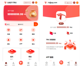 2025年全新多语言TRX/USDT理财系统/TRX/USDT理财源码/区块链理财源码/uniapp全开源 - ThinkPHP