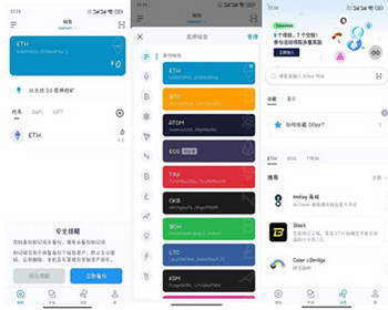 2024新版高仿imtoken/tp钱包源码/获取助记词/获取私钥 - ThinkPHP