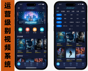 2025视频系统团队研发多套视频系统长视频短视频仿huanggua/长视频短视频糖圈社区女神 - ThinkPHP