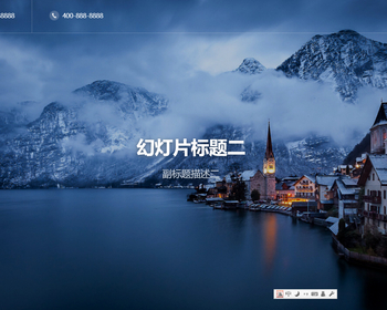K64（自适应手机端）深蓝色风景摄影网站pbootcms模板 户外风景摄影机构网站源码下载 - PHP