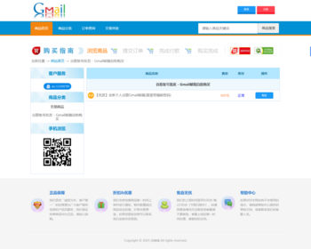 【新运营版】发卡网虚拟货源免签自动发货系统知识付费自助取货仿伯乐发卡带分销商城 - PHP