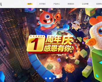 K229（自适应手机端）HTML5响应式玩具动漫类网站pbootcms模板响适应卡通玩偶网站源码 - PHP