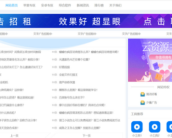 K251（自适应手机端）HTML5响应式APP应用软件下载pbootcms网站模板手机应用教程网站源 - PHP