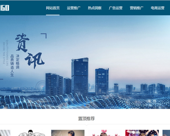 k267（自适应手机端）新媒体新闻资讯类pbootcms网站模板 IT运营博客网站源码下载 - PHP