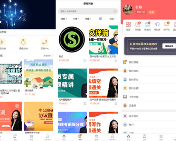 知识付费系统，在线教育音频视频课程，实物商品购买，Vip会员体系 - ThinkPHP
