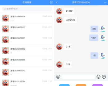 客服系统源码多坐席带快捷回复聊天记录搜索客服转接带客服app - ThinkPHP