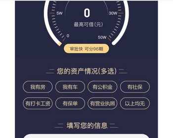 k349（独立手机版）pbootcms金融类落地页网站模板 单页金融网站源码下载 - PHP