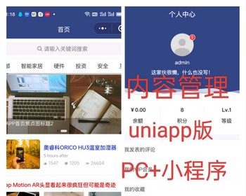 cms内容管理系统源码 cms源码 内容发布管理系统 支持微信小程序 - ThinkPHP