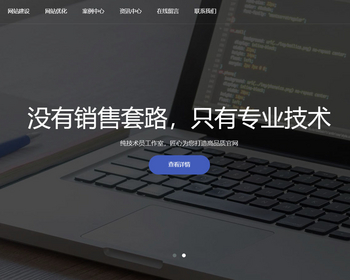k374（自适应手机端）pbootcms网站建设网络科技类模板SEO优化网络建站公司网站源码下 - PHP