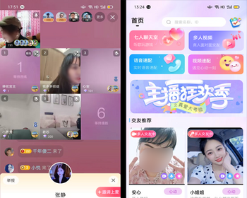 仿伊对婚恋相亲交友速配APP源码开发多人聊天房社交语聊语音房视频直播平台搭建系统 - PHP