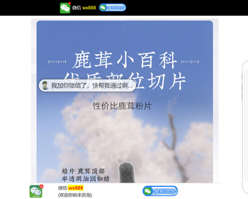 k385（独立手机版）落地页单页pbootcms模板 营销推广落地页网站源码下载 - PHP