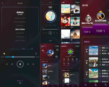 有趣音乐2.9联合娱乐（精品） 看激励视频广告听歌 微信抖音流量主小程序 支持APP H5 - ThinkPHP