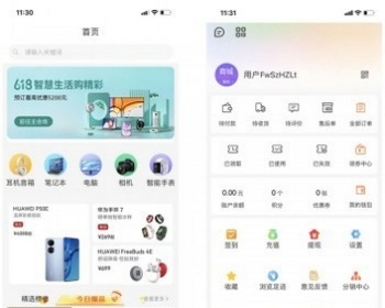 Thinkphp+Uniapp开发的多端商城系统源码H5小程序APP支持DIY模板直播分销