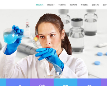 k414（自适应手机端）响应式口腔医院网站pbootcms模板牙科医疗机构医院门诊类网站源码 - PHP