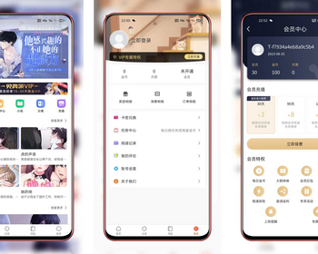 uniapp小说漫画APP小说源码/会员阅读/月票功能 - ThinkPHP