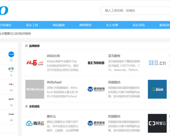 k463（自适应手机端）pbootcms站长导航网站模板网址目录导航网站源码下载（带评论功能 - PHP