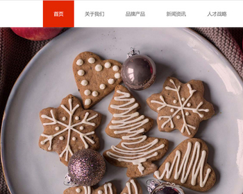 k467（自适应手机端）pbootcms零食食品网站模板下载 - PHP