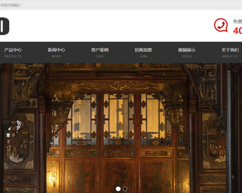 k477（自适应移动端）响应式门窗定制pbootcms模板 门窗门业网站模板下载-带视频功能 - PHP