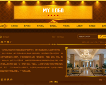 k480（PC+WAP）酒店旅馆网站模板 民宿公寓出租网站源码下载 - PHP