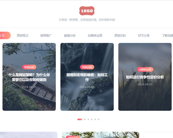 k525（自适应手机端）站长博客网站模板 新闻自媒体博客网站源码下载 - PHP