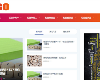K544（自适应移动端）个人博客网站模板 新闻资讯文章类网站源码下载 - PHP