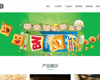 K549（自适应手机端）保健品健康产品网站模板下载 - PHP