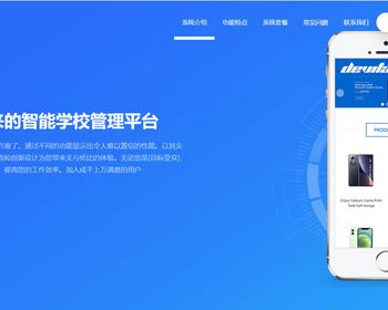 K555（自适应手机端）APP软件应用落地页单页网站模板 - PHP