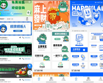 【2025新版】Java无人自助系统/共享自习室/茶室/茶楼室/私人影院/台球室/运动场馆