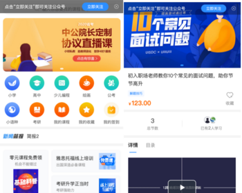 【2025全新版】神点云知识付费系统★重大升级★前后端全套源码 - ThinkPHP