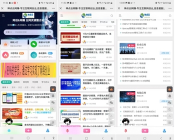 【自带1W+课程资源】知识付费系统搭建，虚似资源整合平台，带自动采集软件自动更新 - WordPress