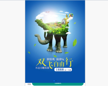 K570（独立手机版）单页落地页推广网站模板 - 带复制微信号 - PHP
