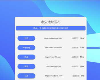 k596_（自适应手机端）网址发布页pbootcms网站模板 - PHP