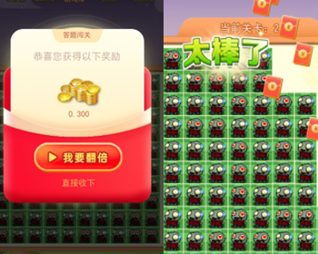 消除类对接广告联盟游戏APP，流量主联盟穿山甲小游戏APP开发可定制 - ThinkPHP