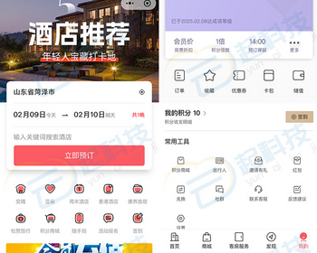 酒店民宿客房预订PMS私域管理小程序 - ThinkPHP
