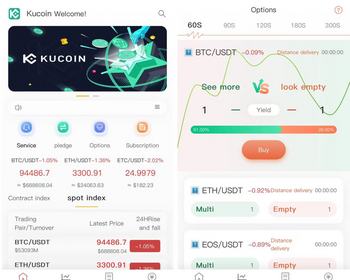 新版ui｜海外版本交易所｜C2C交易｜ico功能｜外汇交易所｜BTC交易所｜数字交易所 - PHP