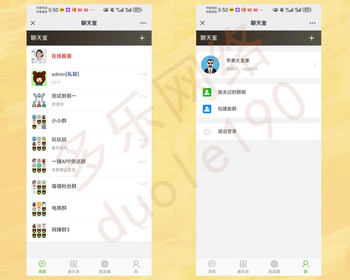 新版H5聊天室源码实时在线聊天室系统的网页版群聊客服系统免登录源码 - ThinkPHP